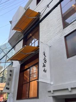 호랑가시 — 알싸한잔치국수님 답변 사진